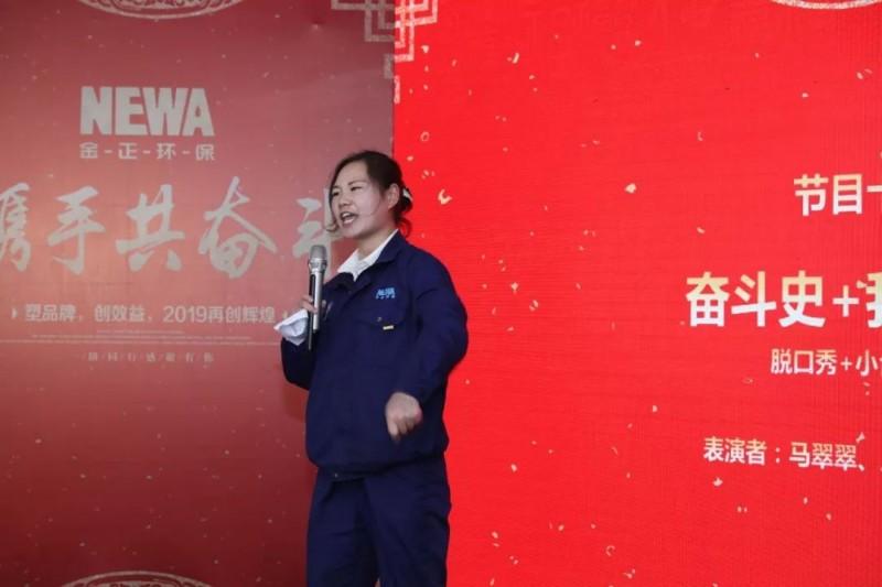 微信图片_20190128174347