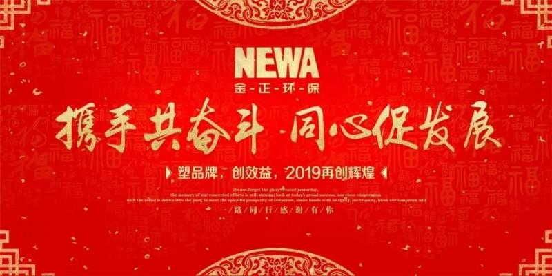 微信图片_20190128174257