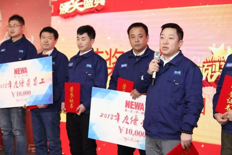 微信图片_20190128174329