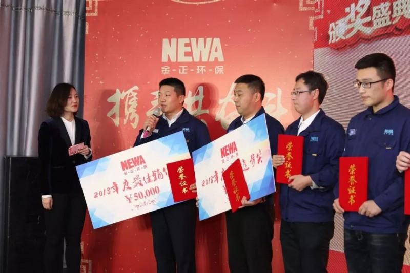 微信图片_20190128174326