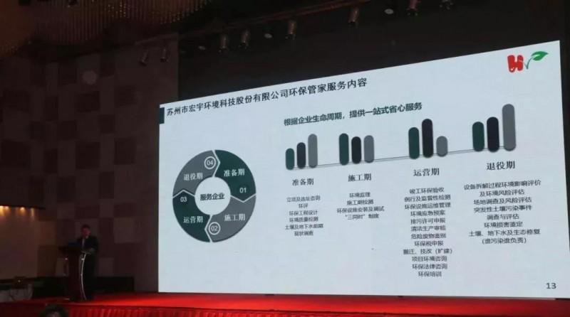 微信图片_20190426105011