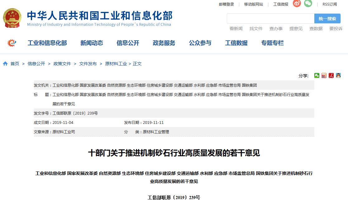 工信部.jpg