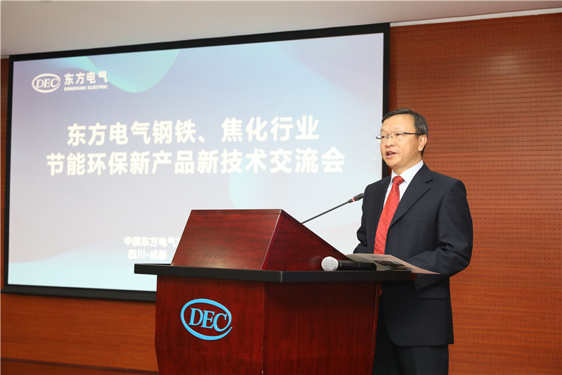 公司领导唐勇致辞近照.jpg