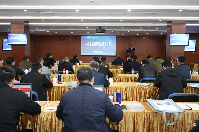 公司总经理唐勇致辞.jpg