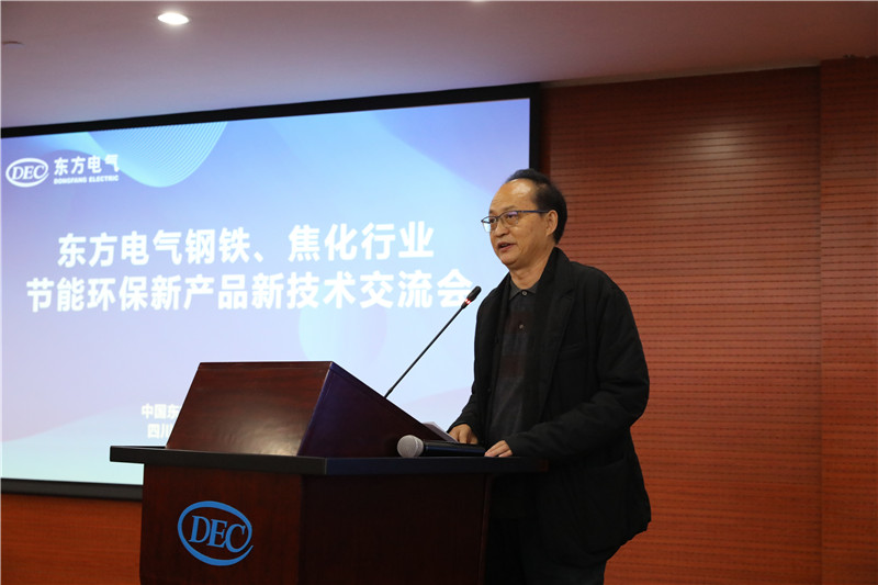 四川环保协会会长.jpg