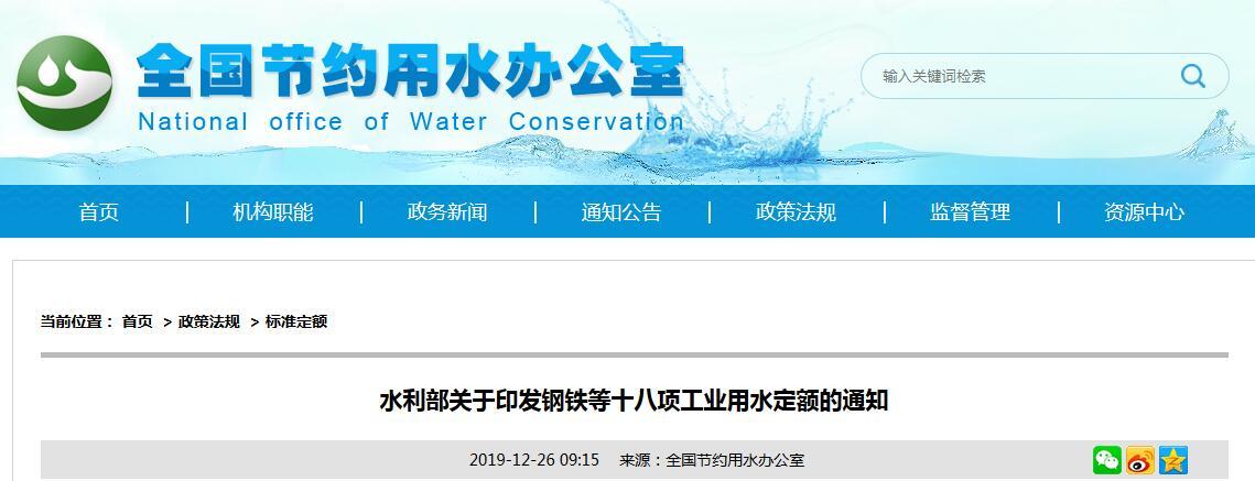 QQ截图20191226133444.jpg