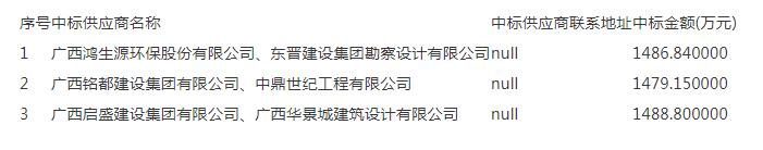 QQ截图20191230105025.jpg