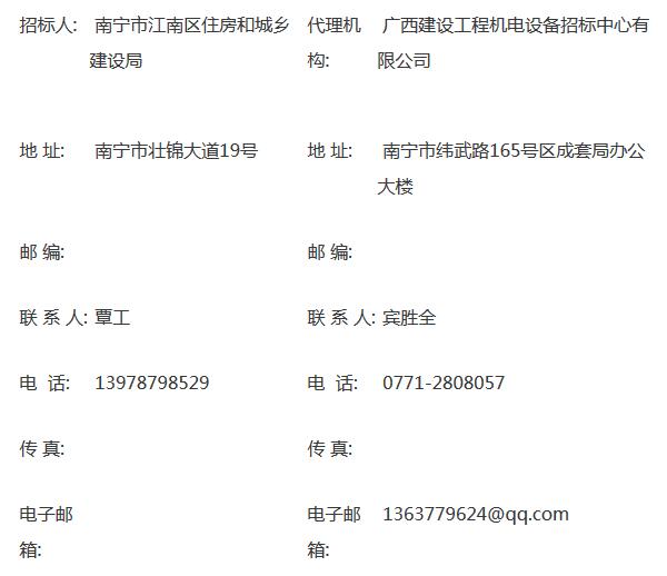 QQ截图20200106145446.jpg
