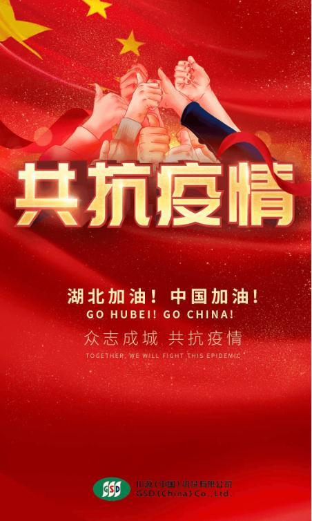 QQ浏览器截图20200211094519.jpg