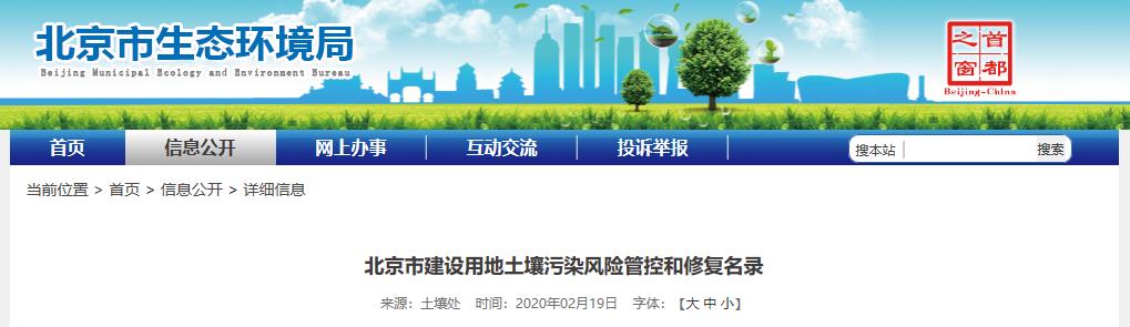 QQ浏览器截图20200224090606.jpg