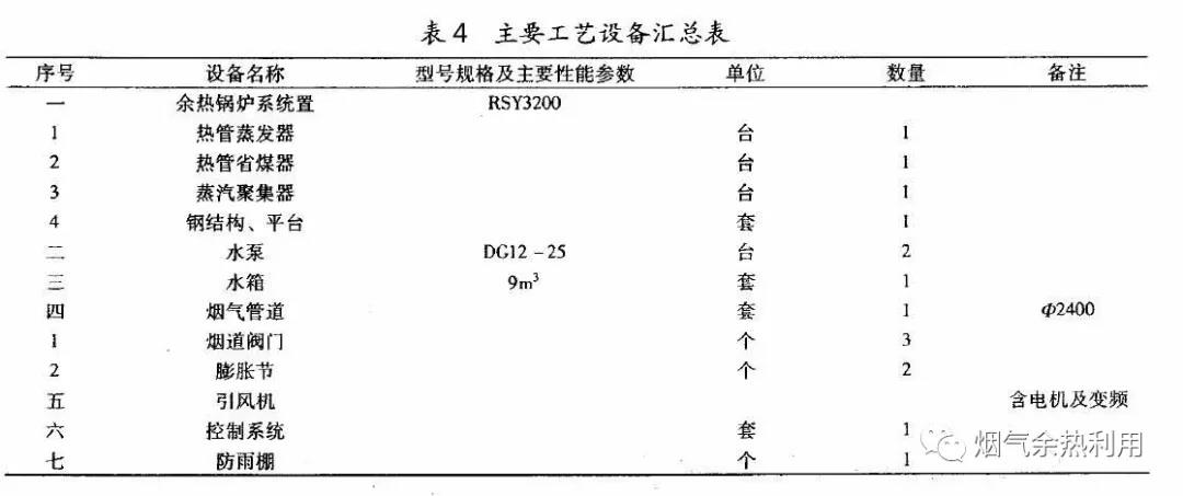 微信图片_20200220112008.jpg