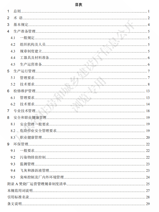 QQ截图20200221113628.png
