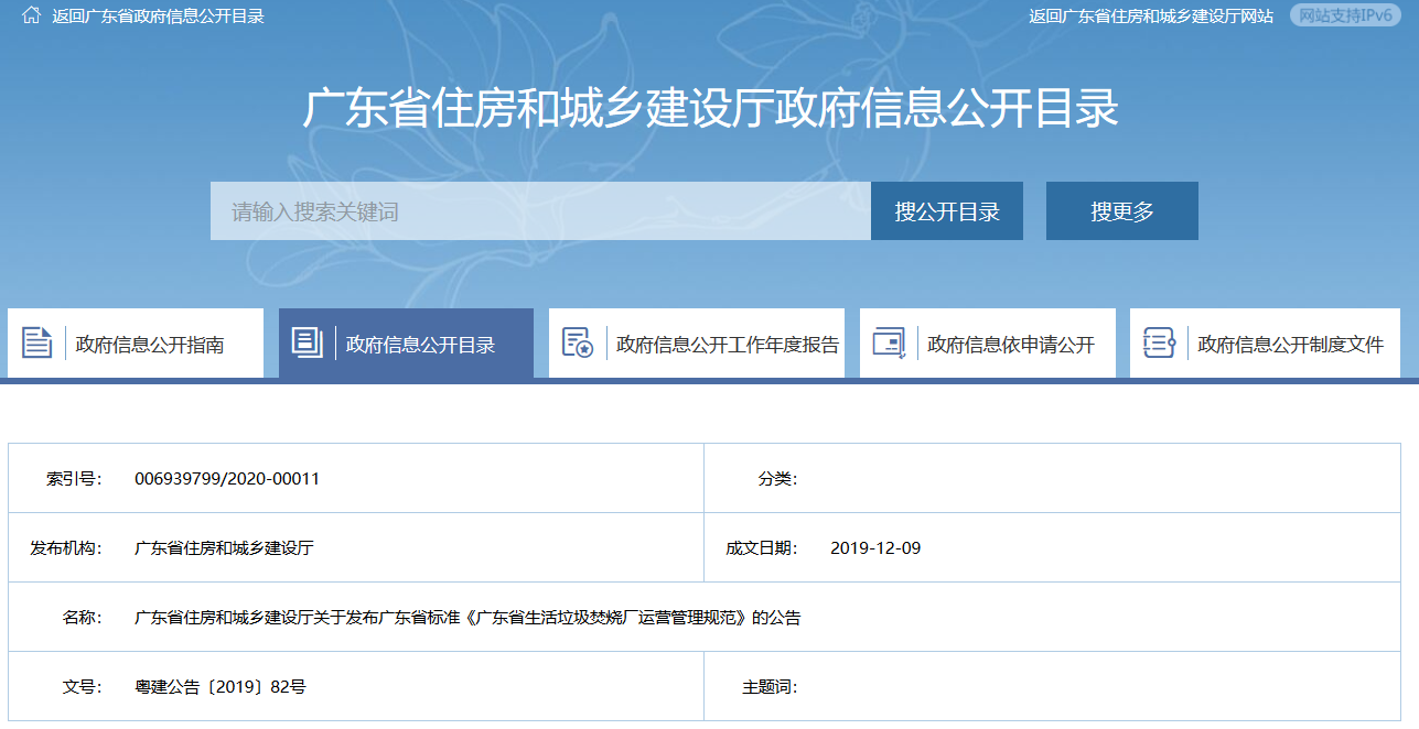 QQ截图20200221113345.png