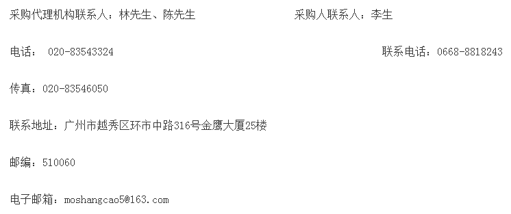 QQ浏览器截图20200220110523.png