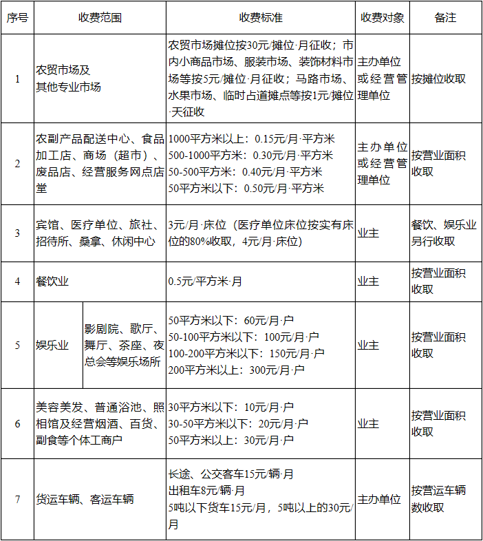 1583291323(1).png