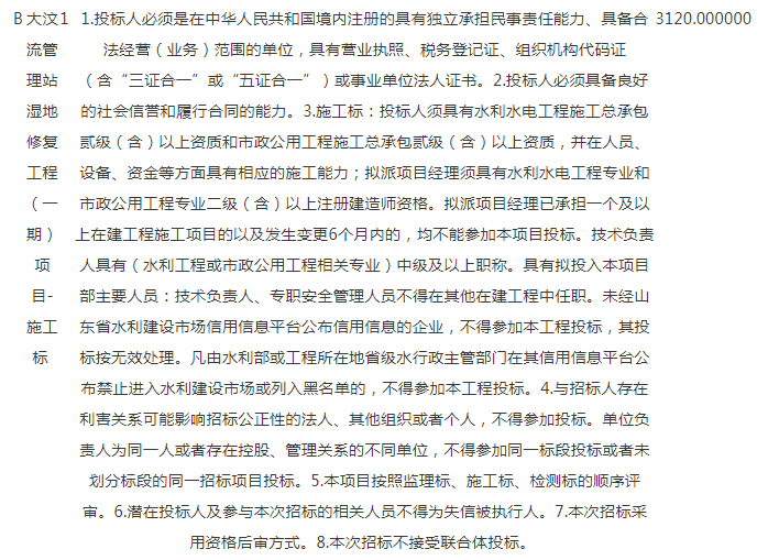 微信截图_20200316085316.png