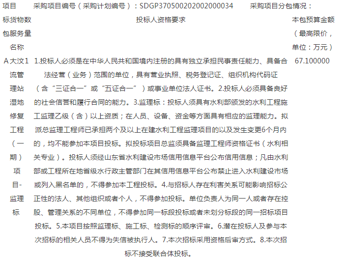 微信截图_20200316085258.png