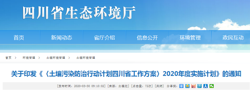 微信截图_20200402130233.png