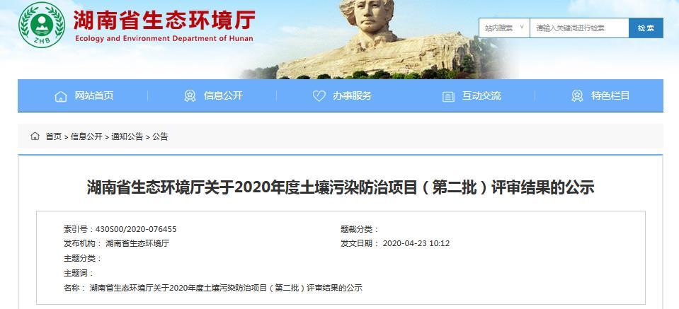微信截图_20200423105313.jpg