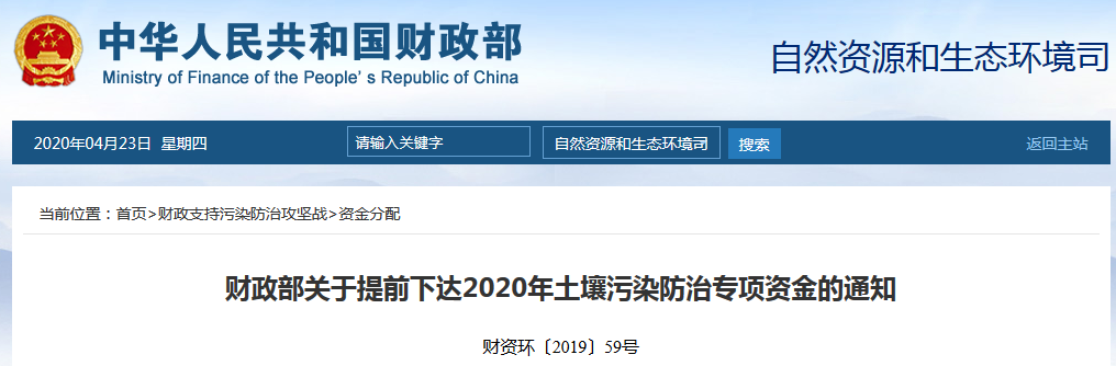 微信截图_20200423155545.png