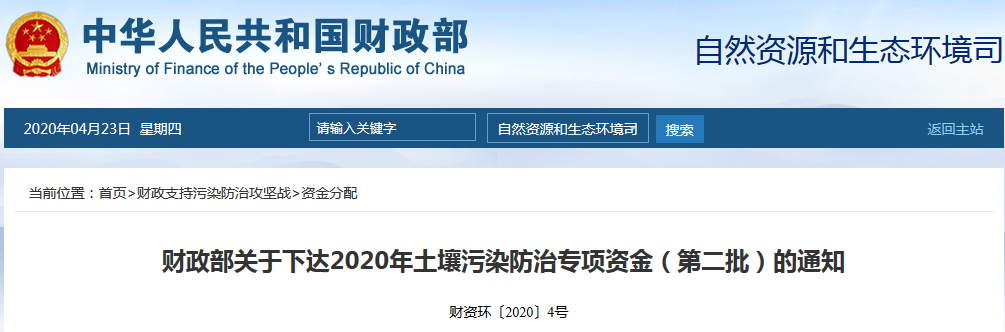 微信截图_20200423153040.png